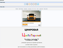 Tablet Screenshot of kmolodosti.com